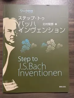 ぴろりん様 リクエスト 2点 まとめ商品