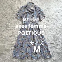 チ*ル様 axes femme POETIQUE 浴衣 アリス柄 チ*ル様 axes femme POETIQUE 浴衣 アリス柄 - メルカリ