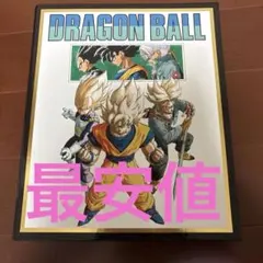 ドラゴンボールスーパーダイバーズ 9ポケットバインダーセット　40周年記念