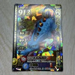 2026年最新】モンスターバトルロード キースドラゴンの人気アイテム