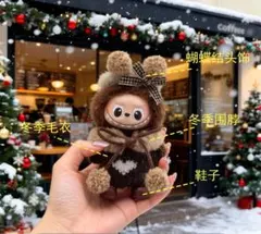 labubuイニシャルラブブ専用ぬい服　4点セット