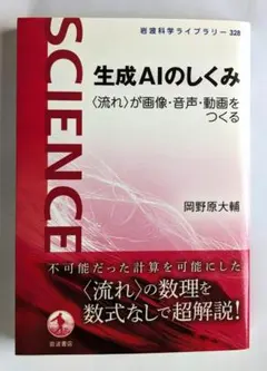 Item thumbnail for item cffa5ae9-3023-4c73-9a9e-ce073f08aea1