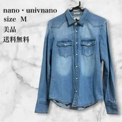 【極美品】nano・universe ナノユニバース デニムシャツ ウエスタン