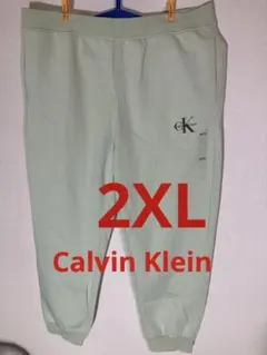 ⑤大きいサイズ⭐️2XL Calvin Klein ロゴ入りスウェットパンツ若草色