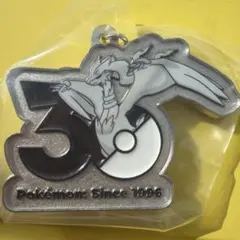 ポケモン 30周年 メタルチャーム ガチャガチャ レシラム