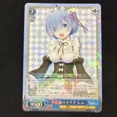 【PSA9】 青色髪のメイド レム SP リゼロ　サイン　060 2017 リゼロ ヴァイス 青色髪のメイド レム SP サイン SP 青色髪の