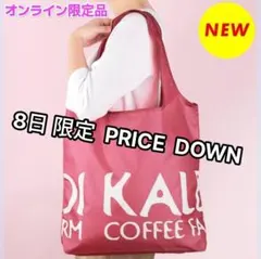オンライン限定品KALDI COFFEE FARM エコバッグ ピンク