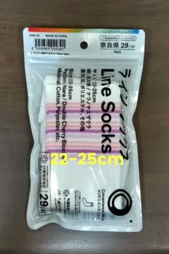 ファミリーマート 47都道府県別 ラインソックス 奈良県 ナラノヤエザクラ