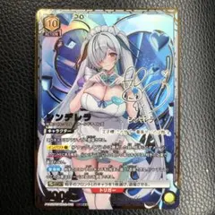 2026年最新】NIKKE シンデレラ カードの人気アイテム - メルカリ
