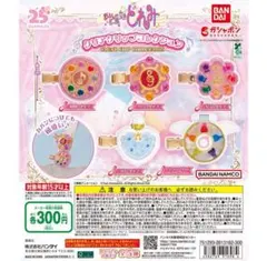 おジャ魔女どれみ クリアクリップコレクション コンプリートセット