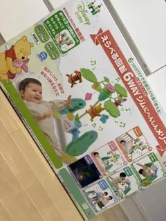 【美品】プーメリー くまのプーさん えらべる回転6WAYジムにへんしんメリーのサムネイル
