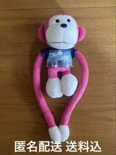 【新品】まらしぃ (marasy) サル ぬいぐるみ 腕マグネット付きのサムネイル
