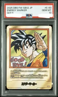 PSA10 ドラゴンボール フュージョンワールド 30巻 金 エナジーマーカー