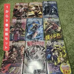 2026年最新】鵺の陰陽師の人気アイテム - メルカリ