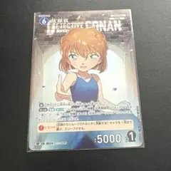 2026年最新】名探偵コナン カードゲーム 灰原哀の人気アイテム - メルカリ