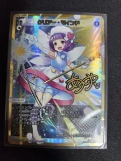 2026年最新】クリアー・マインド wixossの人気アイテム - メルカリ