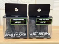 ★☆DRT バリアル 軽量スペンサーシャフト　ネイビー　2個セット　新品同様 2025年最新】drt バリアルハンドルの人気アイテム - メルカリ