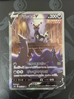 2026年最新】ブラッキーV sr s6a イーブイヒーローズ 085/069の人気