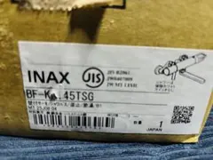 【gogodash111 】様専用　INAX BF-KA45TSG 浴室用水栓