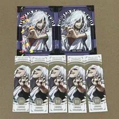 最強ジャンプ ジャンプGIGA 死柄木弔セット