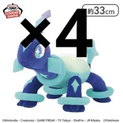 タグ付き　ポケモン　めちゃもふぐっとぬいぐるみ　テラパゴス　4体　まとめ売り