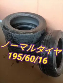 2026年最新】195 60 16 タイヤの人気アイテム - メルカリ