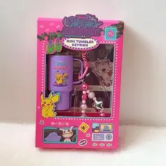 韓国☆ポケモン ポップアップ ミニタンブラー キーリング パチリス