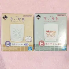 ちいかわ　一番くじ　E賞　湯あがりグラス