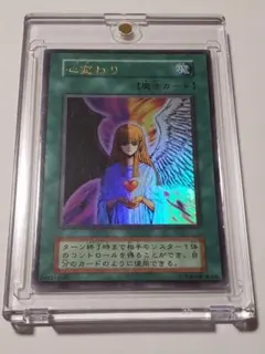 2025年最新】心変わり 初期の人気アイテム - メルカリ