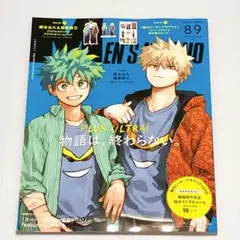 メンズノンノ 雑誌