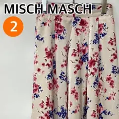 MISCH MASCH スカート ロングスカート フレア 花柄 2【CB597】