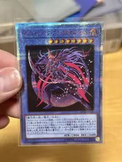 マジシャンオブブラックカオスMAX 20th