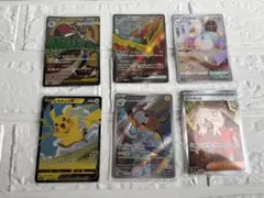 ポケカ　まとめ売り　ピカチュウ　ライチュウ　ルカリオなど