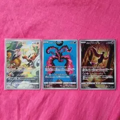 ✨美品 ガラル三鳥セット✨AR 3枚コンプPSA10候補 - メルカリ