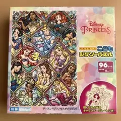 ディズニー プリンセス こどもジグソーパズル 96ピース