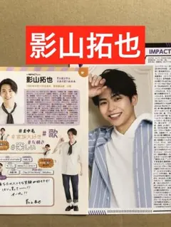 It's 須賀貴匡 写真集 フォトブック 仮面ライダー龍騎【初版・帯付き