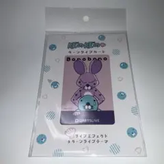 ダチョウ倶楽部DARTSLIVEカード - メルカリ