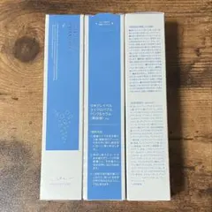 ナック　株主優待　マキアレイベル　マイクロバブルパック＆セラム　3本