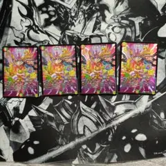 2025年最新】蒼龍の大地 プロモの人気アイテム - メルカリ