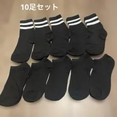 う*ん様 ソックス 22cm〜25cm レディース メンズ 10足セット