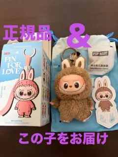 ラブブ pin for love キャラクターグッズ