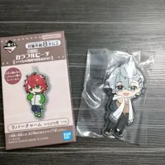 カラフルピーチ　一番くじ　ヒロ　ラバーチャーム　いつもの場所でまちあわせ