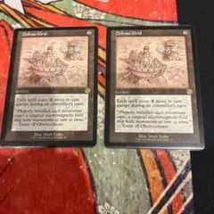 2026年最新】MTG 防御の光網の人気アイテム - メルカリ