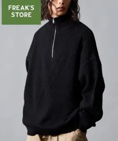 【即発送】フリークスストア ビッグシルエット 畦編み ハーフジップニットルーズ