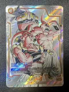 2026年最新】魔人ブウ パラレルの人気アイテム - メルカリ