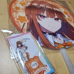 【匿名配送】カラフルピーチ えと 2点セット