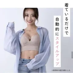 AGARISM×GYDA アップミースタイリングブラ キャミソール グレージュ