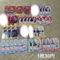 ひみつのアイプリ サクラ タマキ