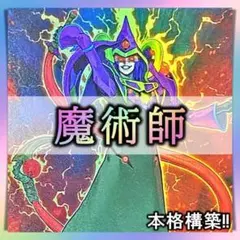 2026年最新】スリーブ 榊遊矢の人気アイテム - メルカリ