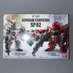 2025年最新】ガンダム コンバージ シナンジュの人気アイテム